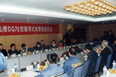 凯时凯时首页股份公司装配分厂门口盛大召开DG70吊管机下线仪式