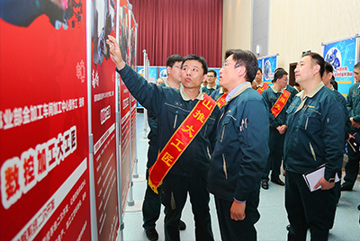 凯时凯时首页盛大表扬第二届凯时凯时首页大工匠