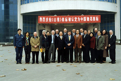 凯时凯时首页商标被认定为中国著名商标