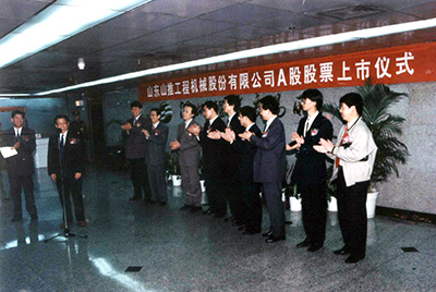 “凯时凯时首页股份”在深圳生意所挂牌上市并开盘生意