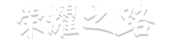 凯时K66官网 - 凯时优质运营商首页