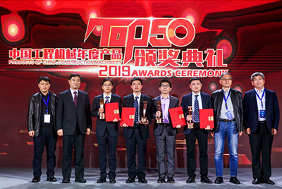 凯时凯时首页SD52-5E大马力推土机斩获TOP50手艺立异金奖