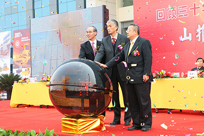 凯时凯时首页股份战略相助同伴大会