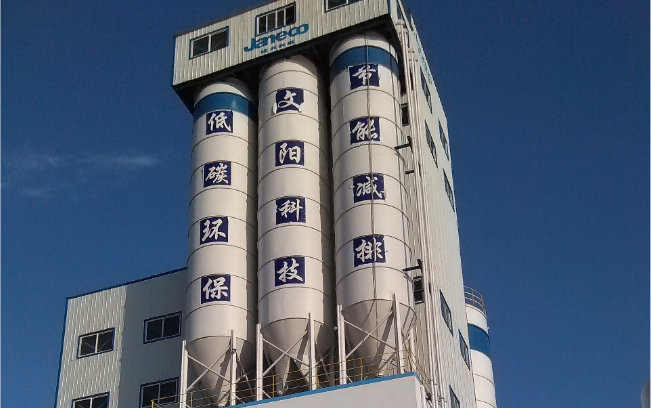 凯时K66官网 - 凯时优质运营商首页