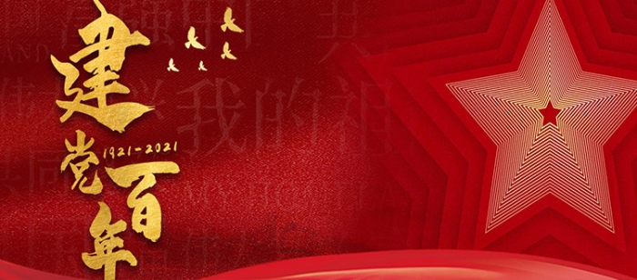 凯时K66官网 - 凯时优质运营商首页