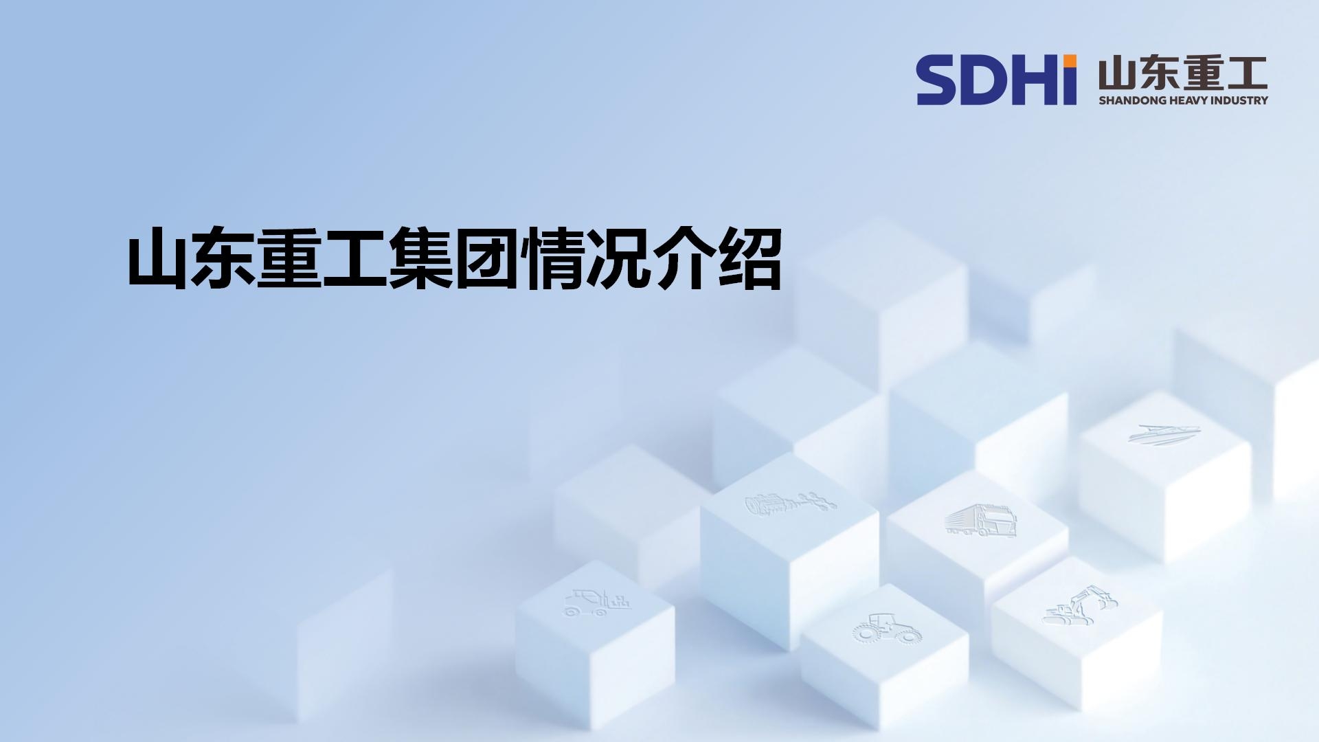 凯时K66官网 - 凯时优质运营商首页