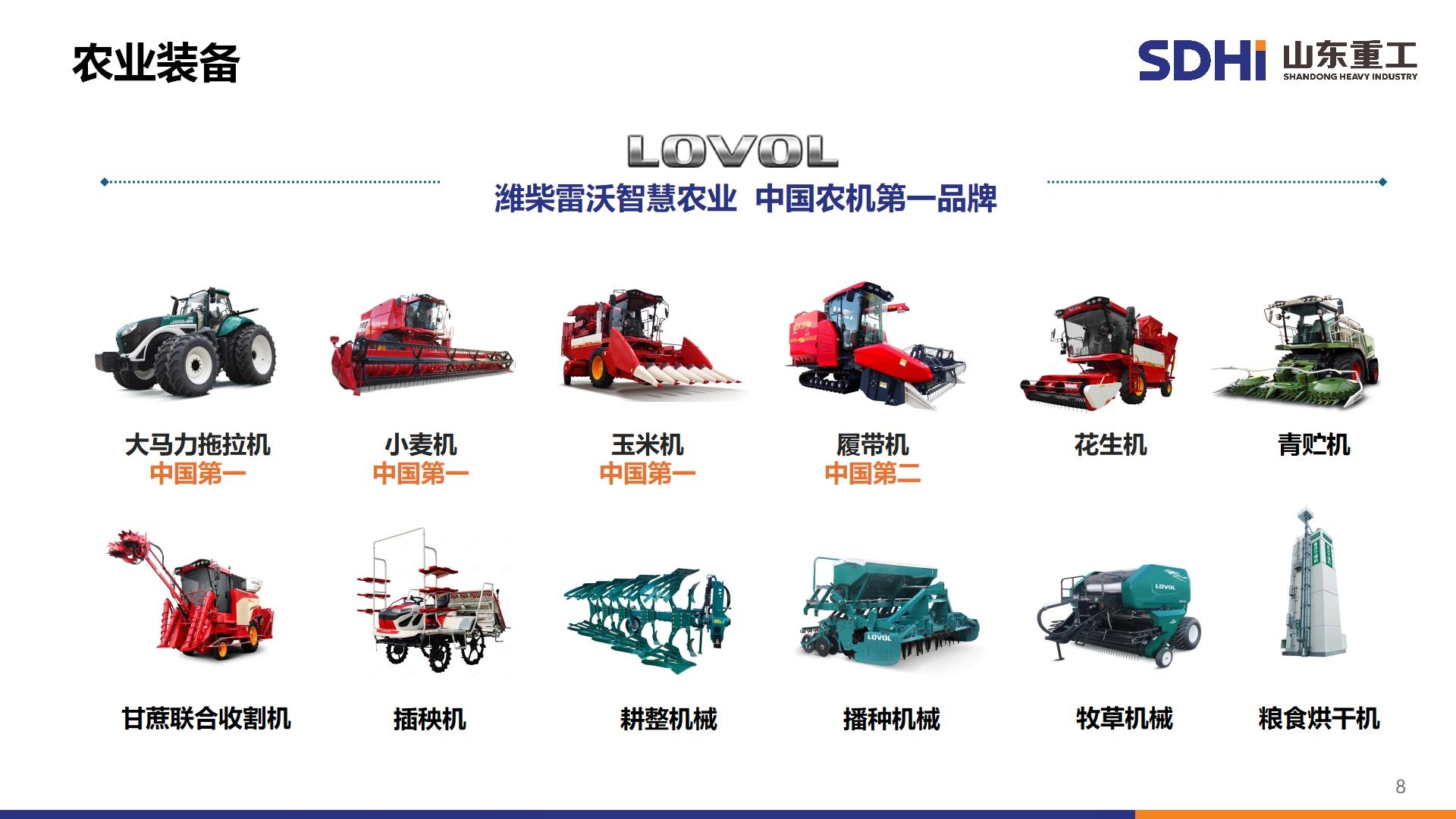 凯时K66官网 - 凯时优质运营商首页